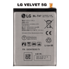 Polymer Battery  BL-T47 4300mAh  for LG Velvet 5G, LM-G900N LM-G900EM- LM-G900UM